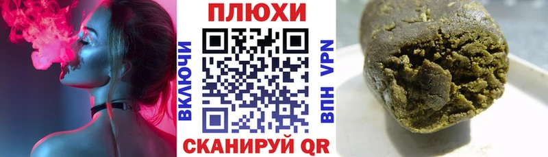 Где можно купить наркотики Кудымкар Галлюциногенные грибы  Мефедрон  Метамфетамин  Кокаин  СК  Гашиш 