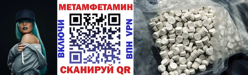 АМФ 97%  дарнет шоп  Кудымкар 