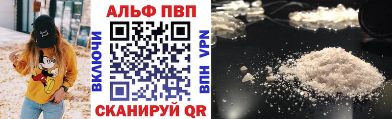 купить закладку  Кудымкар  A-PVP СК 