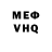 КЕТАМИН VHQ juli siranashvili