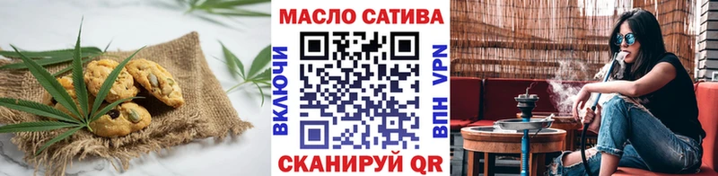 Печенье с ТГК марихуана  Кудымкар 