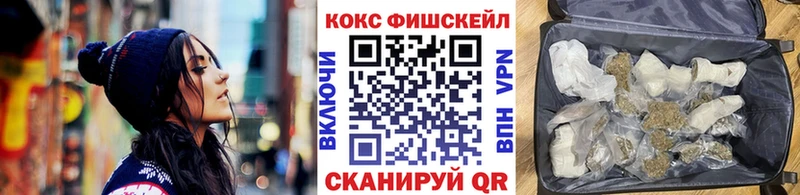 где купить   Кудымкар  COCAIN Columbia 