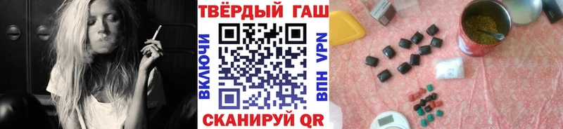 ГАШИШ VHQ дарнет шоп Кудымкар