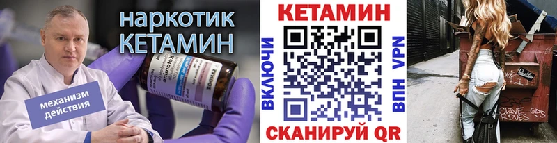 КЕТАМИН VHQ  Кудымкар 