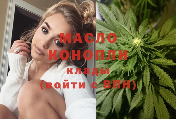 а пвп мука Абдулино