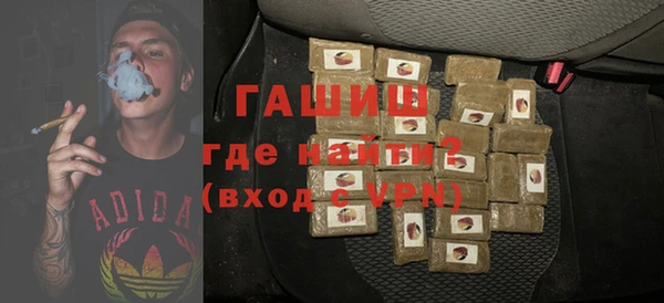 кокаин премиум Абаза