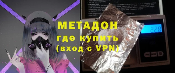 тгк Абинск
