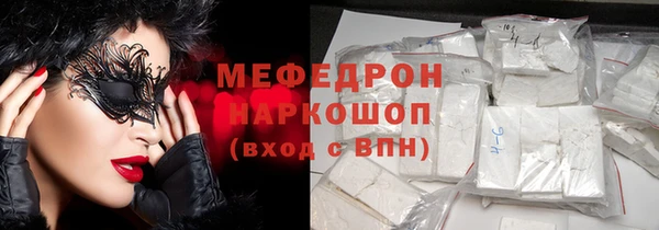 кокаин премиум Абаза