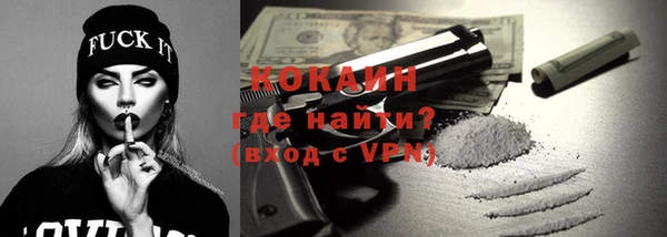 тгк Абинск