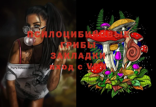 марихуана Няндома
