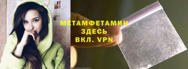 кокаин премиум Абаза