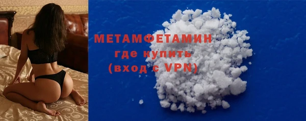 а пвп мука Абдулино
