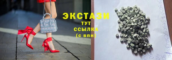а пвп мука Абдулино