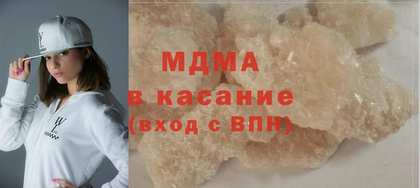 кокаин премиум Абаза