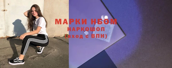 тгк Абинск