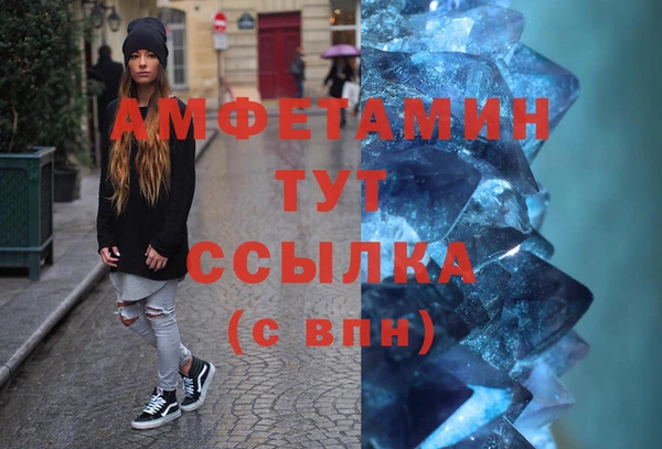 кокаин премиум Абаза