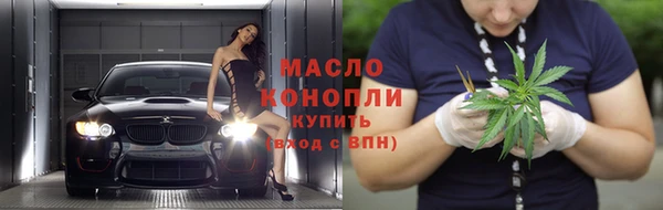 а пвп мука Абдулино