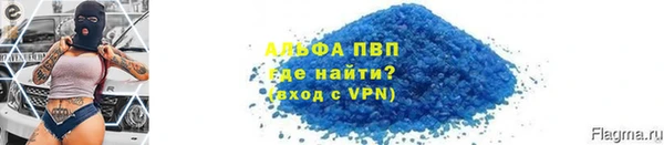 кокаин премиум Абаза