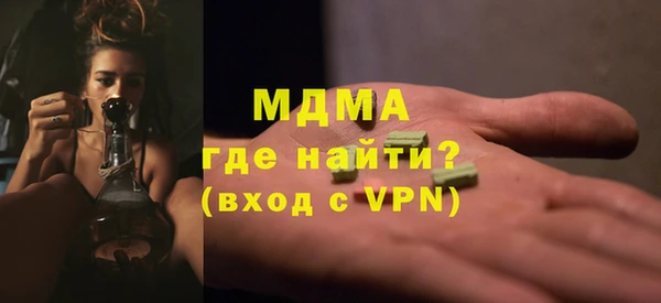 тгк Абинск