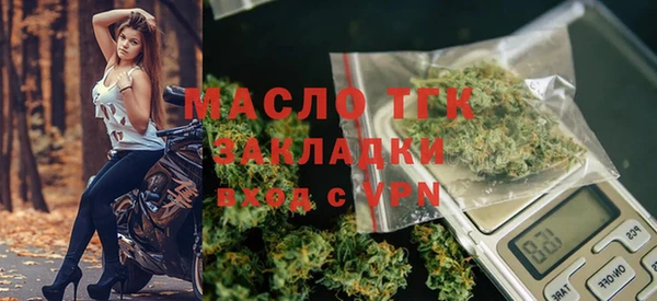 тгк Абинск