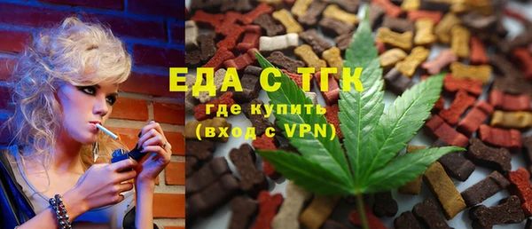 а пвп мука Абдулино