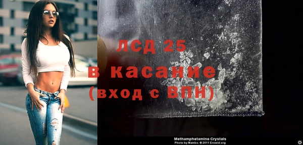 а пвп мука Абдулино