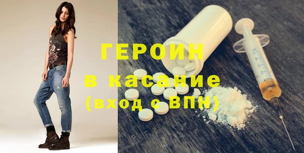кокаин премиум Абаза