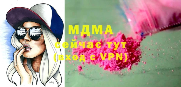 бошки Алексин