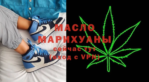 а пвп мука Абдулино