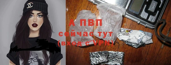 кокаин премиум Абаза