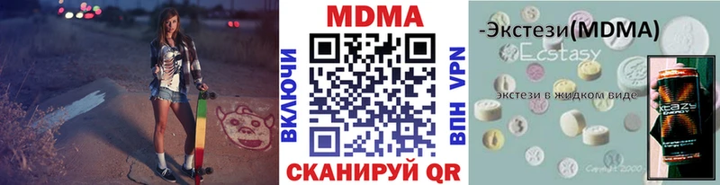 МДМА crystal  Кудымкар 
