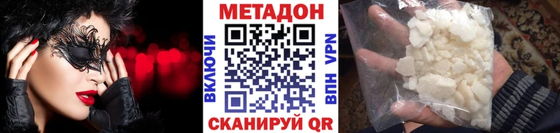 МЕТАДОН VHQ ссылка на мегу как войти Кудымкар