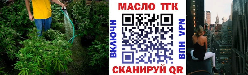 ТГК гашишное масло ссылка на мегу ССЫЛКА Кудымкар наркота